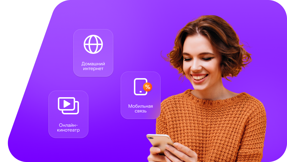 Промо-тарифы Ростелеком в&nbsp;село Новомарковка (Воронежская область)